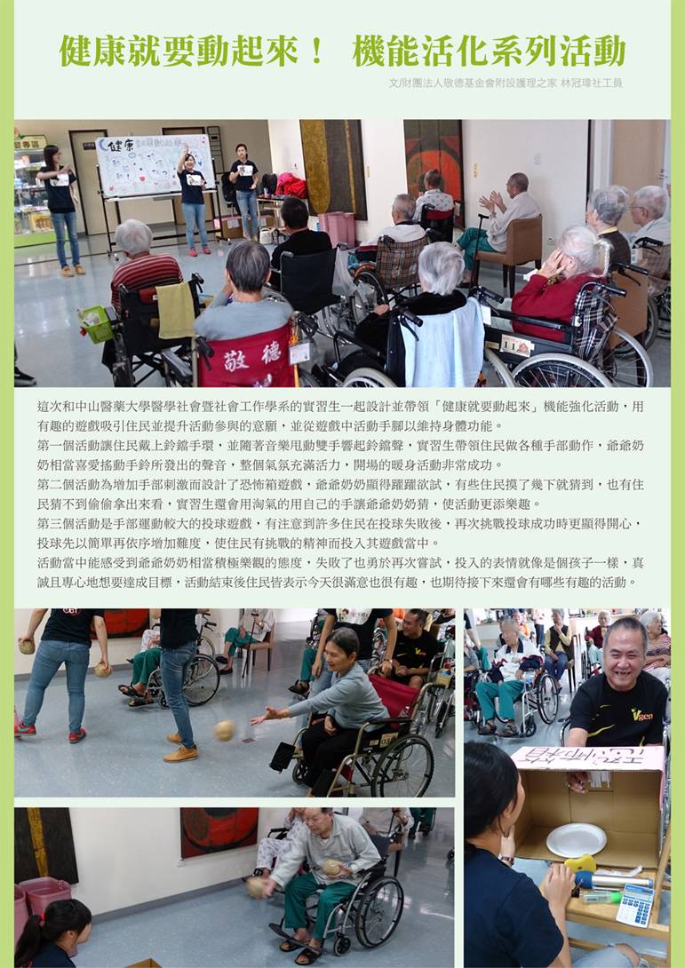 D:\103電子報\AI編輯檔\10312gdparty01.jpg