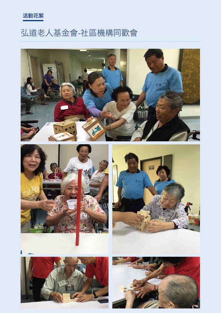 D:\103電子報\AI編輯檔\10509轉存\10509gdparty-01.jpg